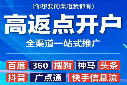案例解析：信息流优化师如何精准定位目标用户